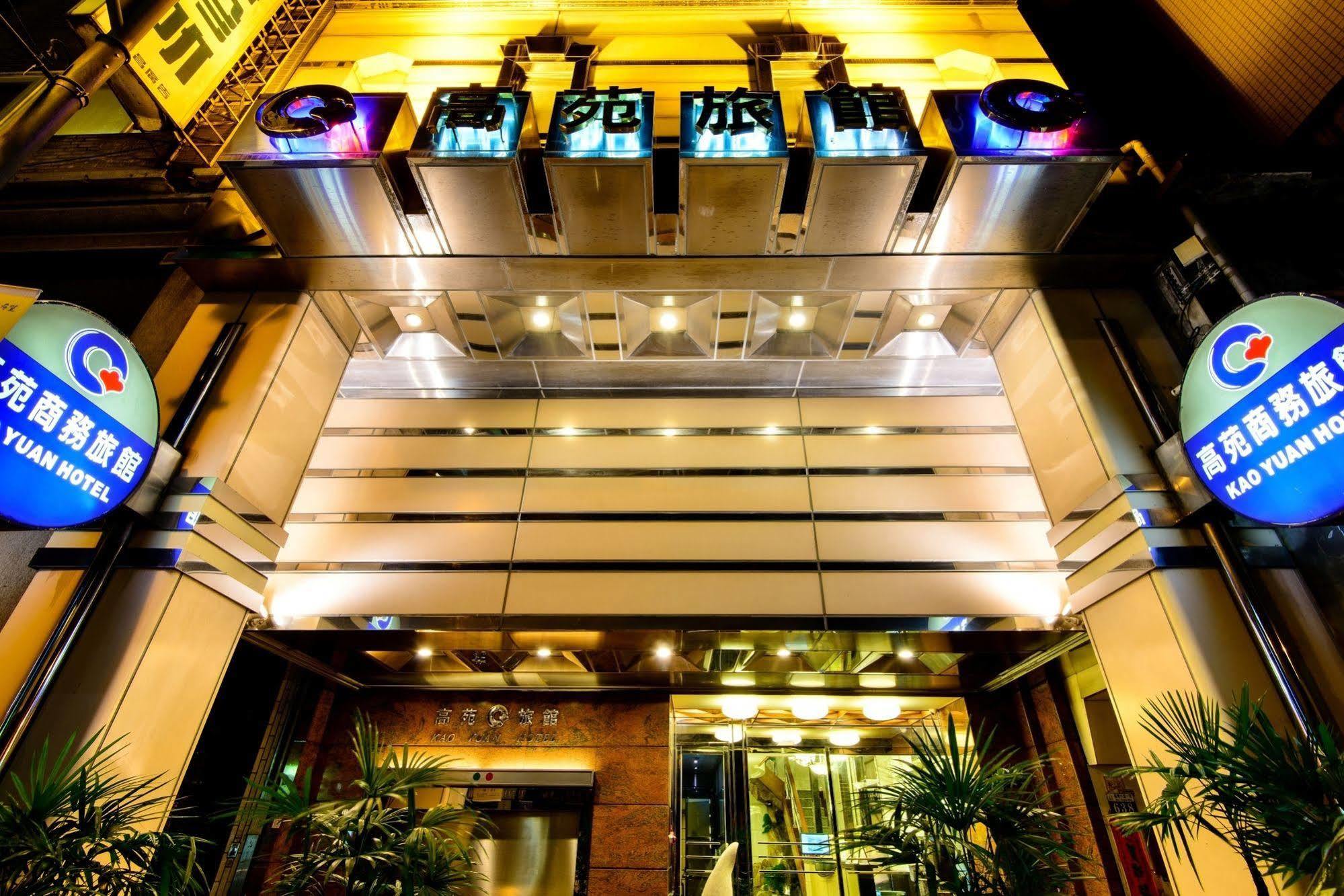 Kao Yuan Hotel - Zhong Zheng Taichung Exterior photo