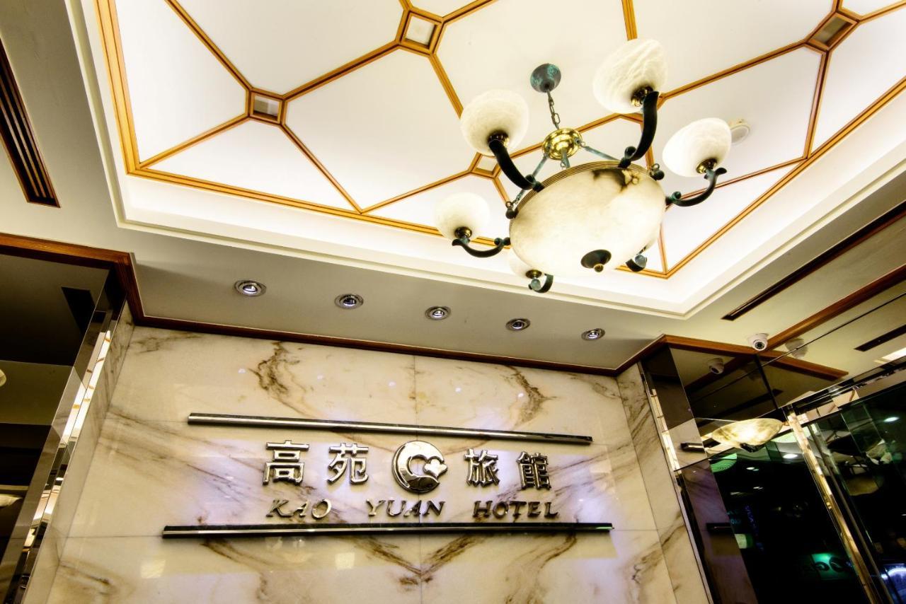 Kao Yuan Hotel - Zhong Zheng Taichung Exterior photo